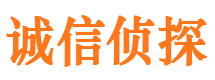 册亨外遇出轨调查取证